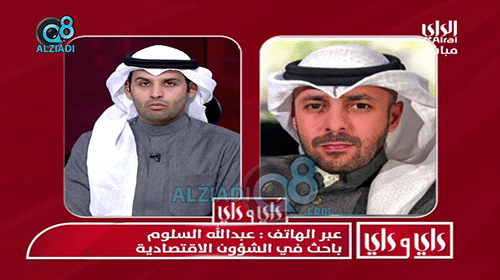 التداول بالعملات المشفرة