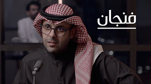 When Will Gulf Economies Break Free from Oil