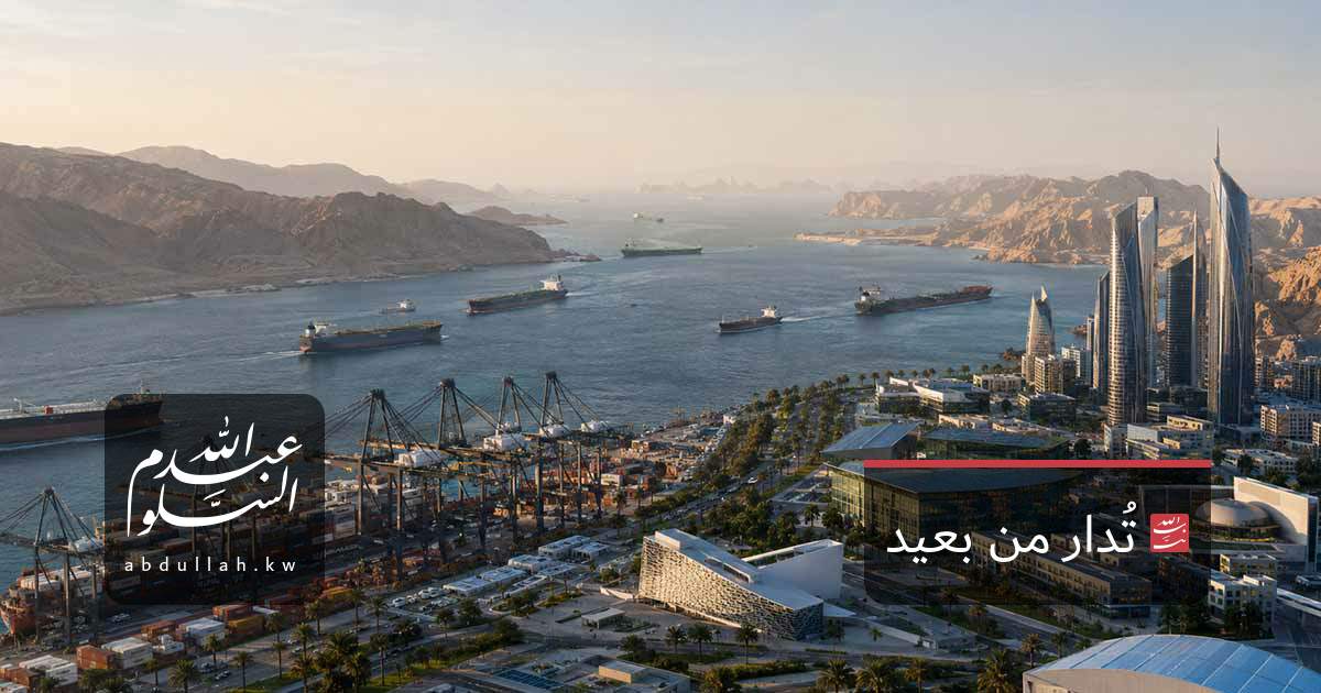 تُدار من بعيد