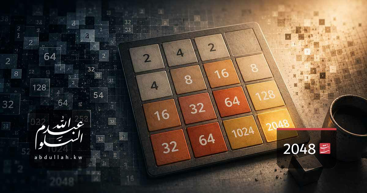 2048