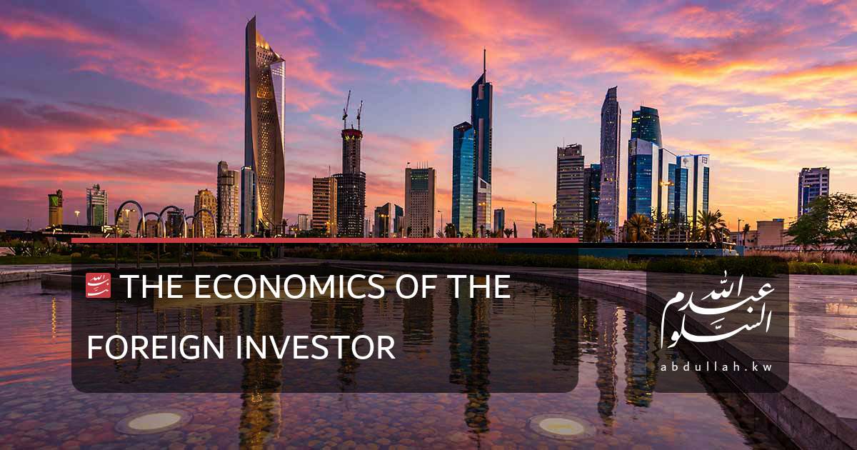 The Economics of the Foreign Investor