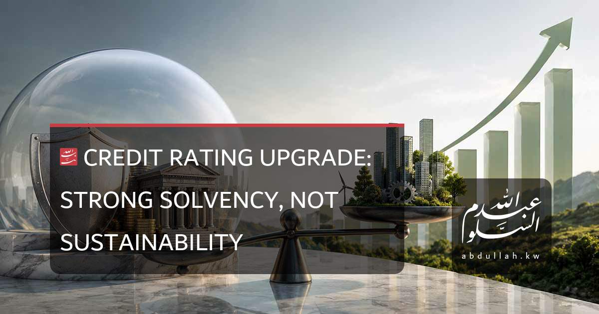 Credit Rating Upgrade: Strong Solvency, Not Sustainability