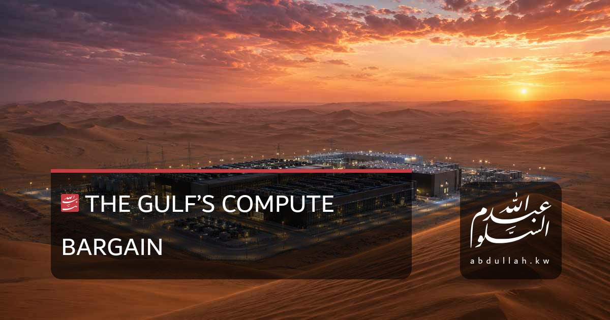 The Gulf’s Compute Bargain