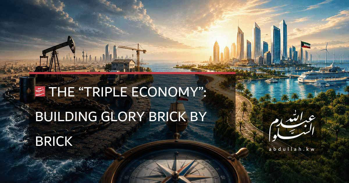 The “Triple Economy”: Building Glory Brick by Brick