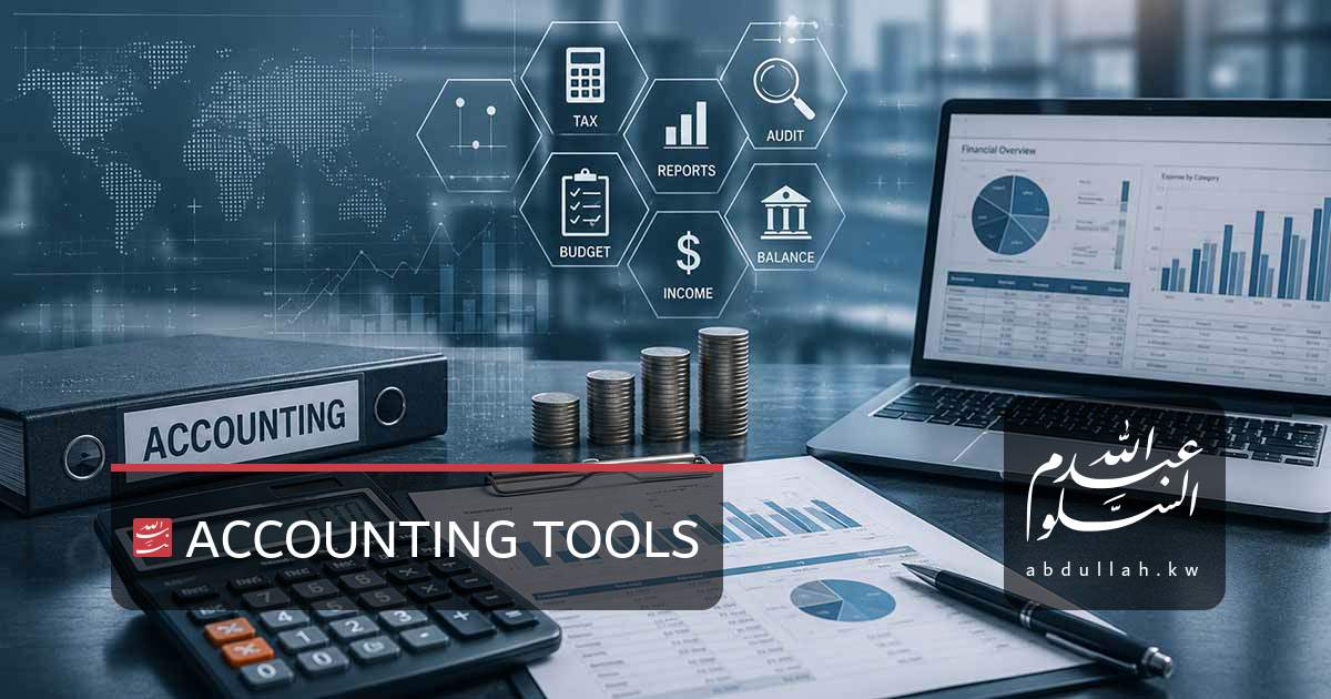 Accounting Tools